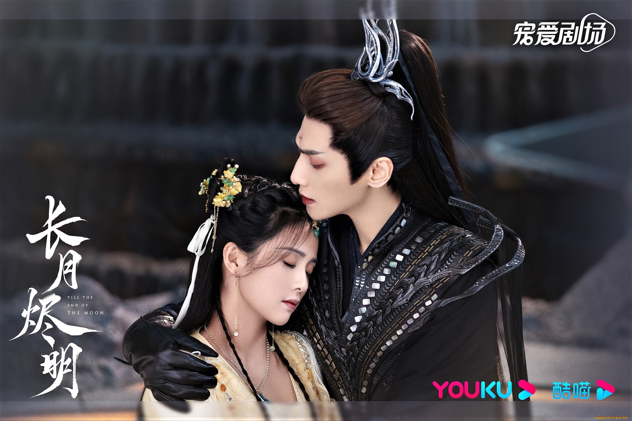 кино, фильмы, till, the, end, of, the, moon, пара, чувства