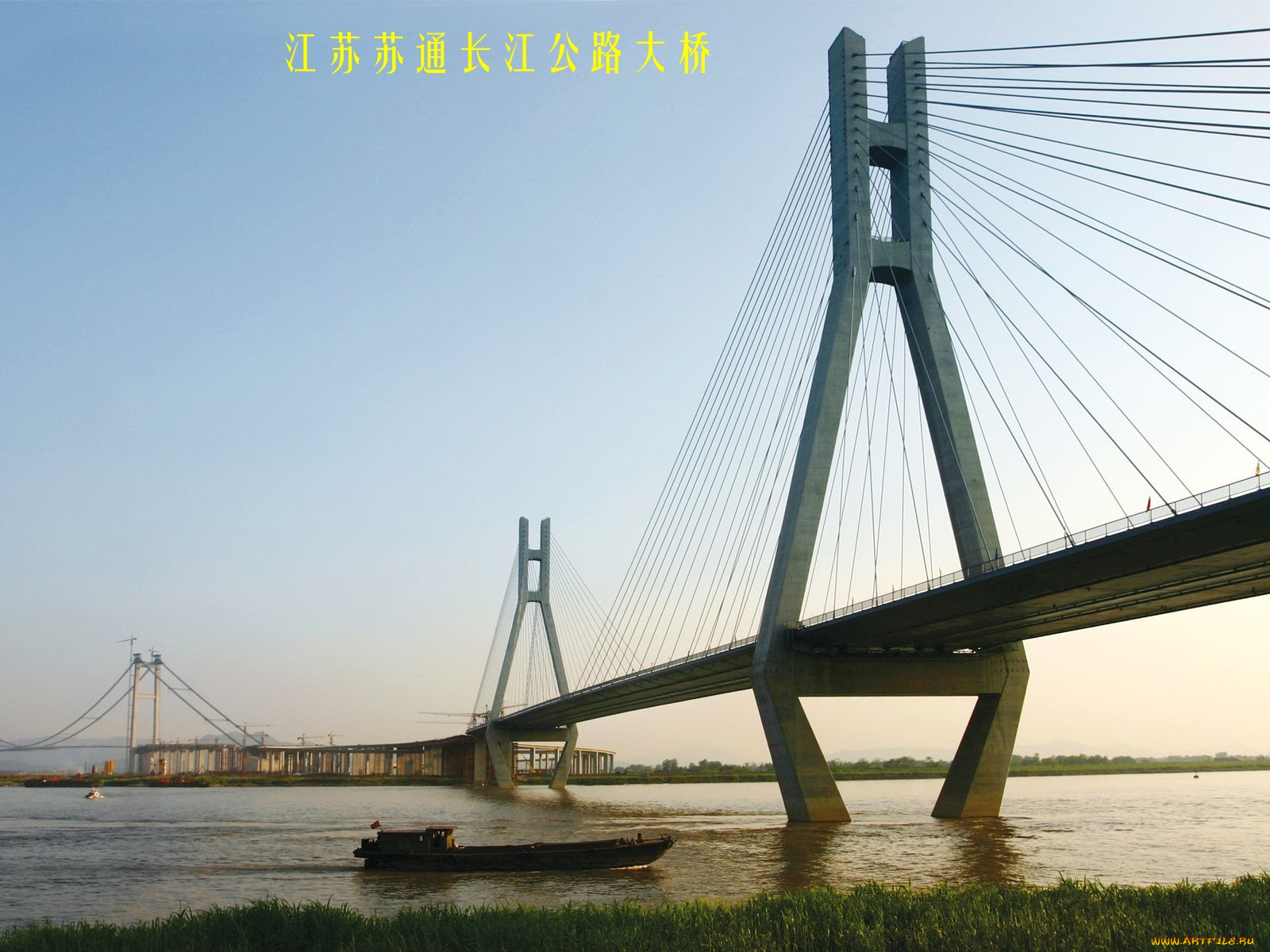 города, мосты