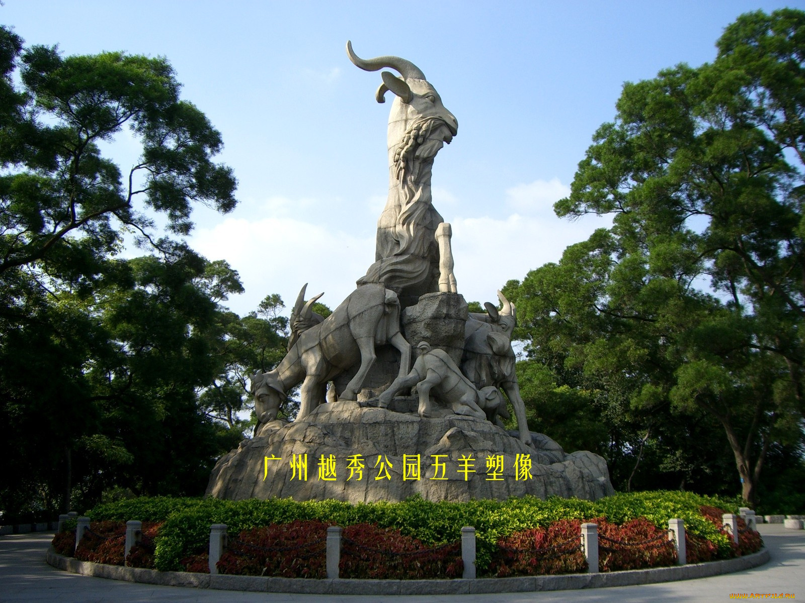 города, памятники, скульптуры, арт, объекты