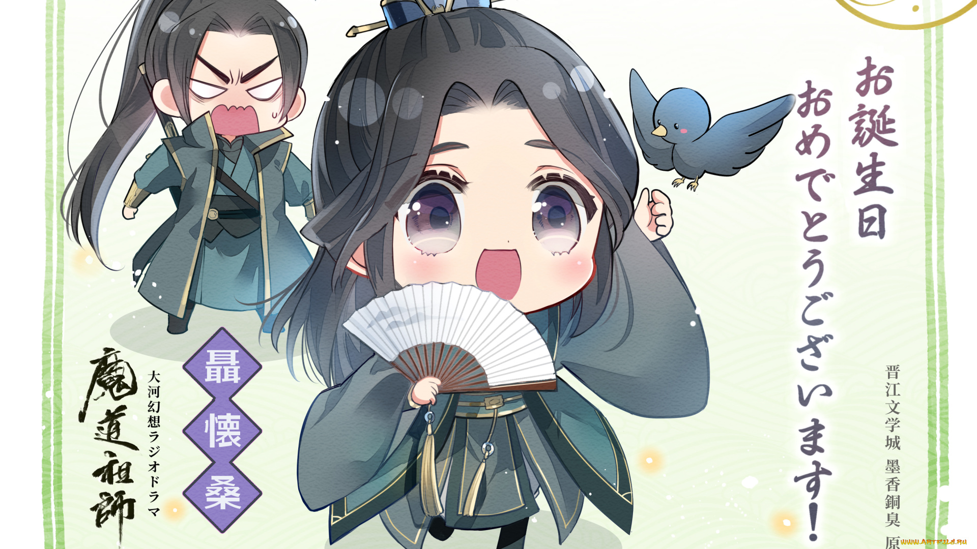 аниме, mo, dao, zu, shi, the, untamed, неукротимый, повелитель, чэньцин, мосян, тунсю, mo, dao, zu, shi, магистр, дьявольского, культа