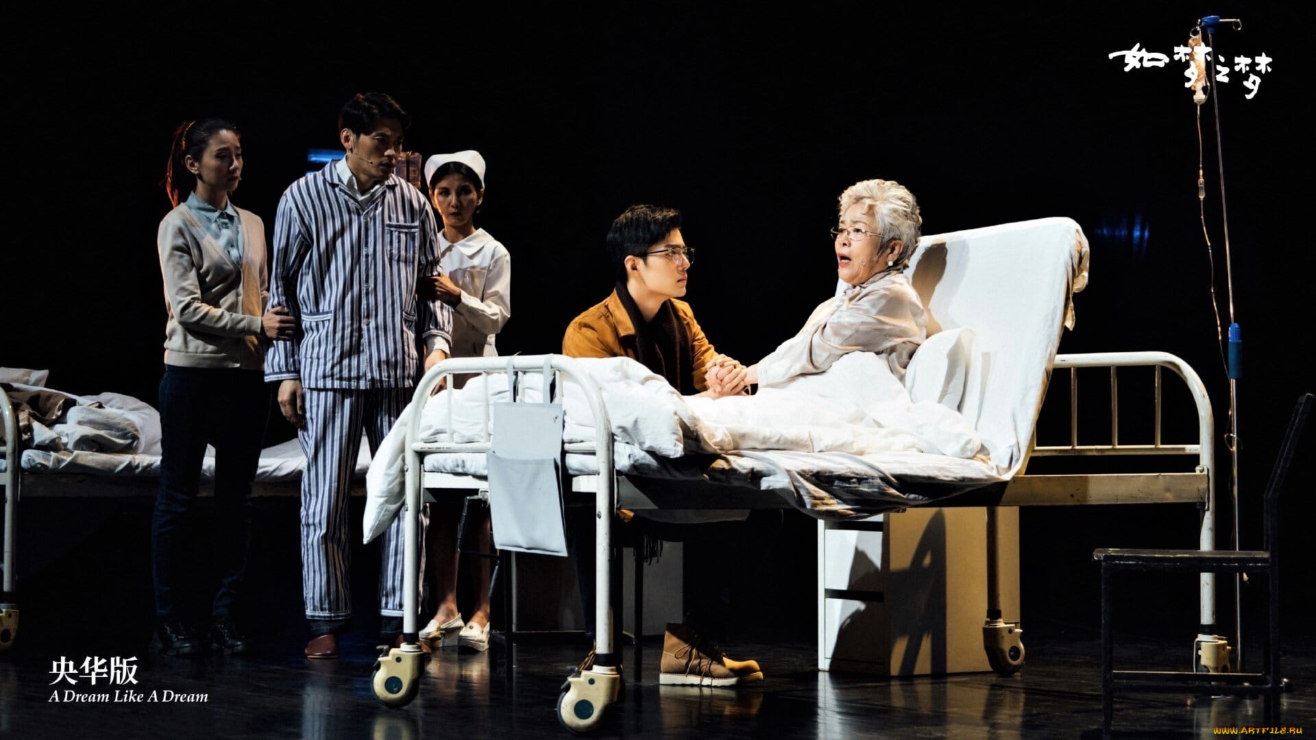 кино, фильмы, a, dream, like, a, dream, больница, люди