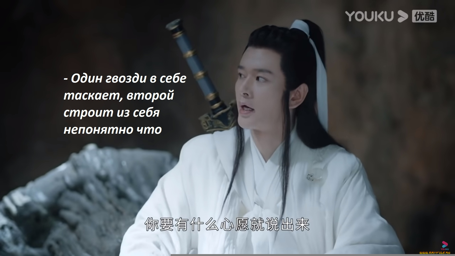 кино, фильмы, shan, he, ling, |, word, of, honor, далёкие, странники