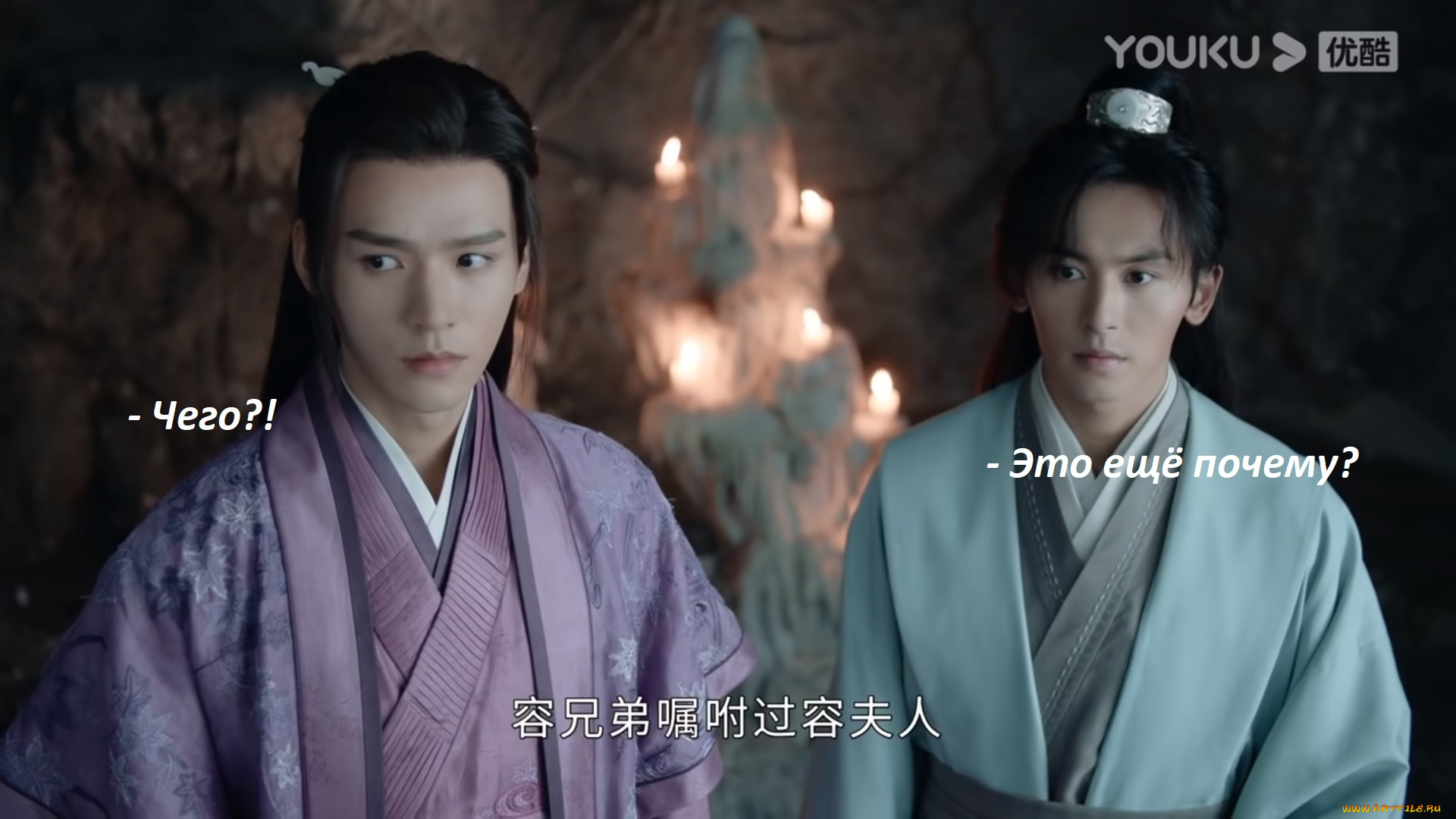 кино, фильмы, shan, he, ling, |, word, of, honor, далёкие, странники