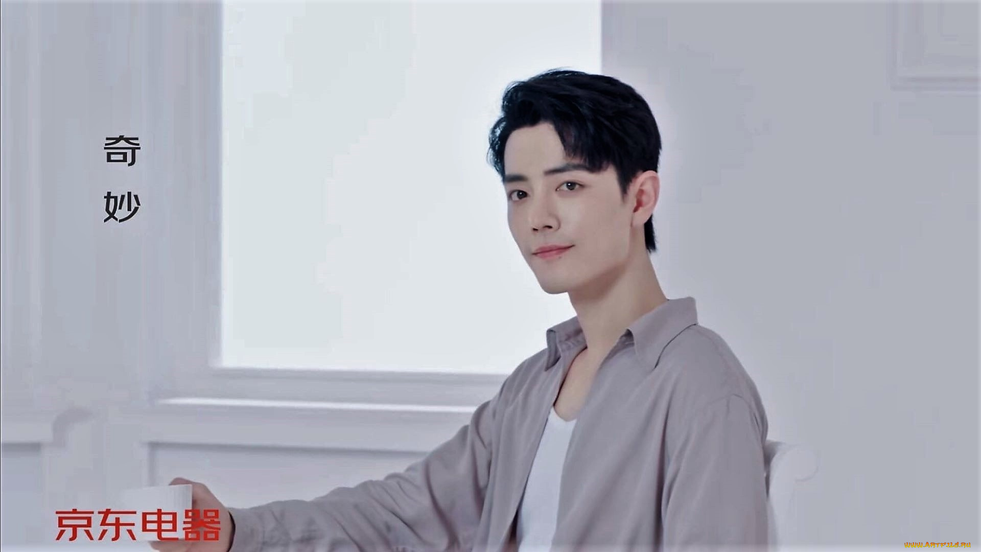 мужчины, xiao, zhan, актер, рубашка, чашка