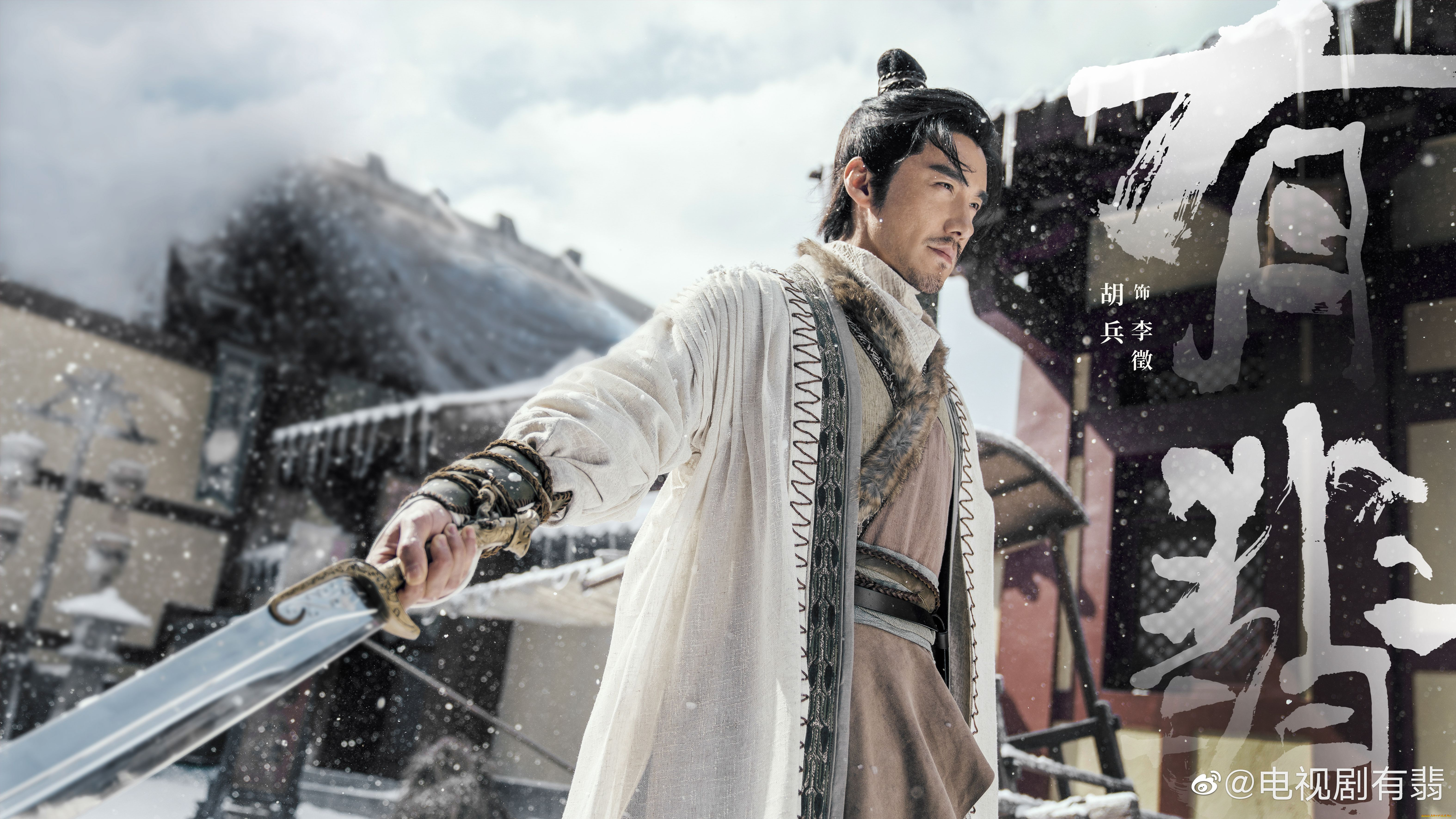 кино, фильмы, legend, of, fei, мужчина, меч, улица