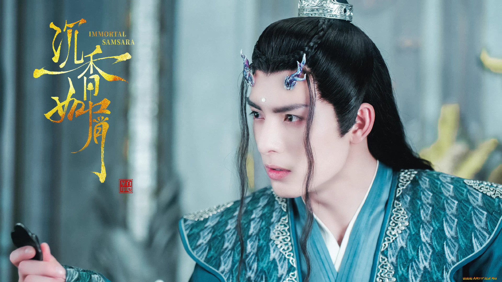 кино, фильмы, immortal, samsara, ван, хао, сюань, вечная, самсара, щепки, агарового, дерева