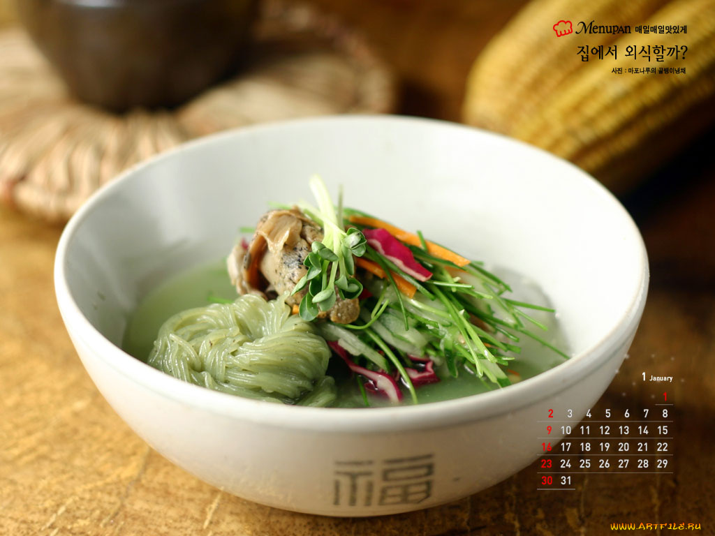 календари, еда