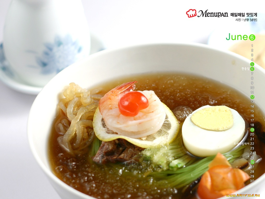 календари, еда