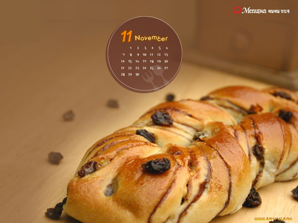 календари, еда