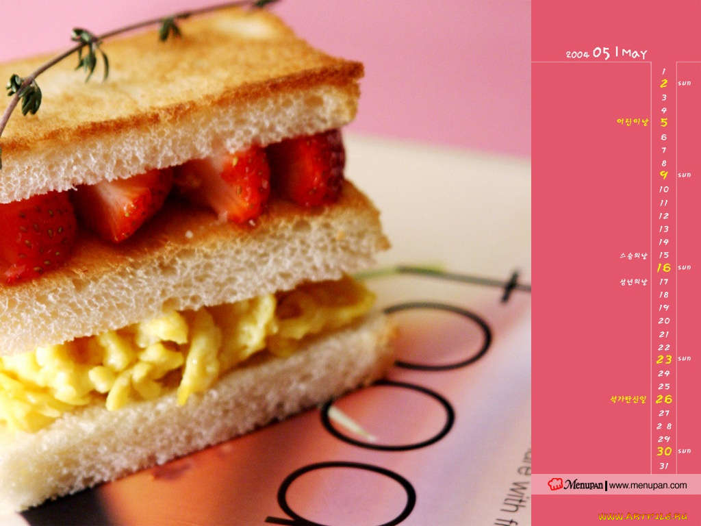 календари, еда