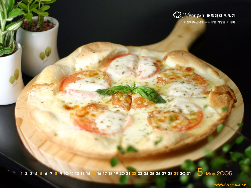 календари, еда