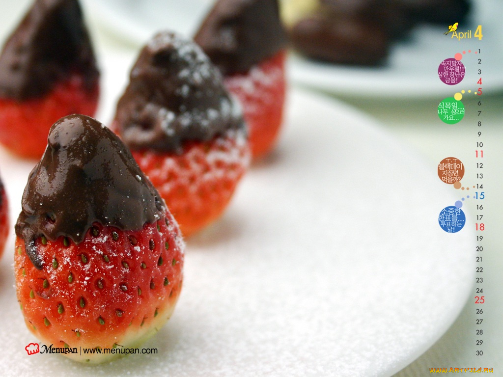 календари, еда