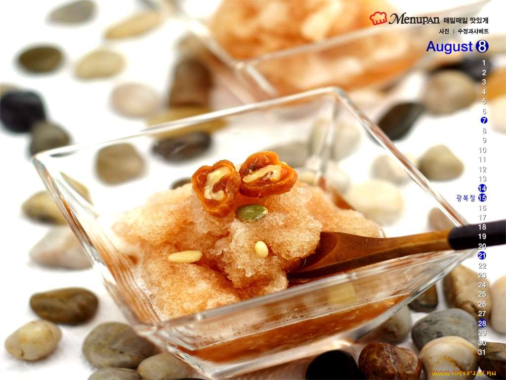 календари, еда