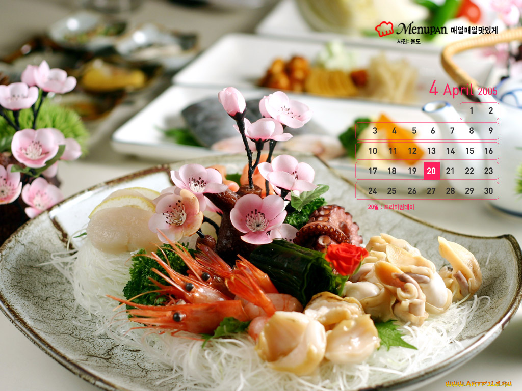 календари, еда