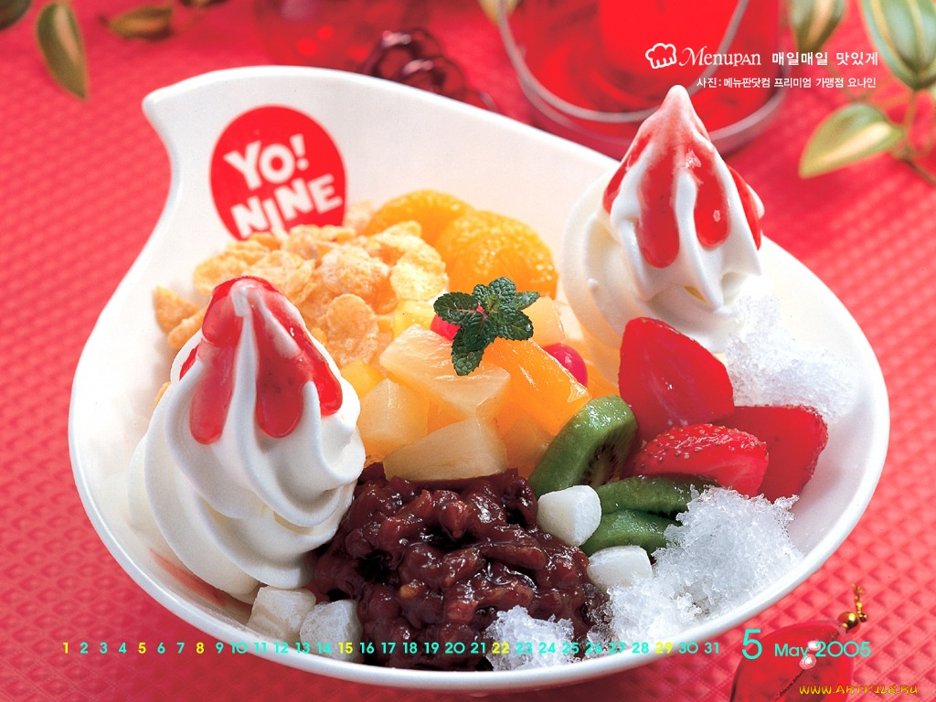 календари, еда