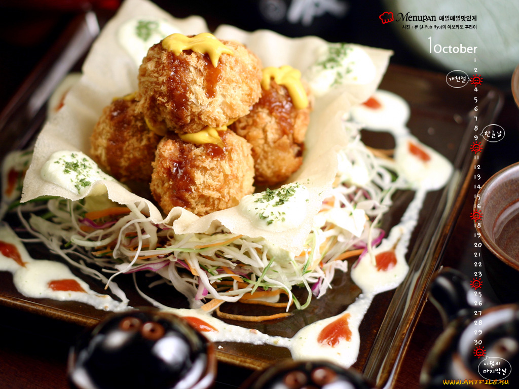 календари, еда