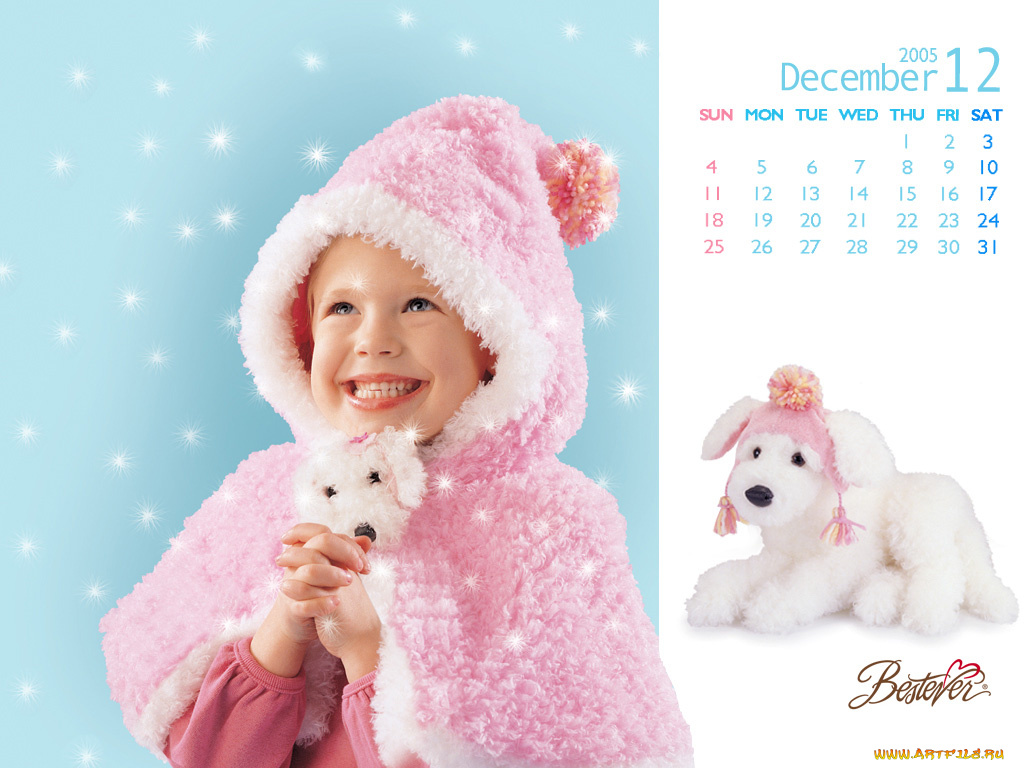 бренды, bestever