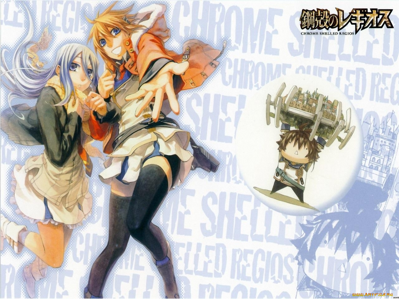аниме, chrome, shelled, regios