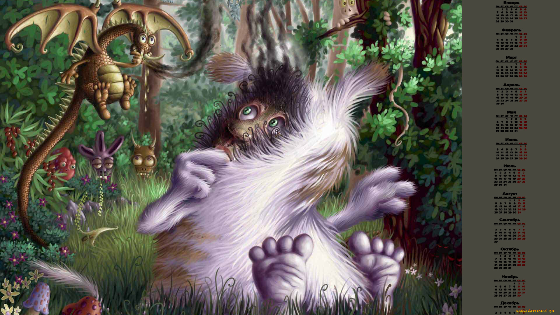 календари, фэнтези, существо, дракон