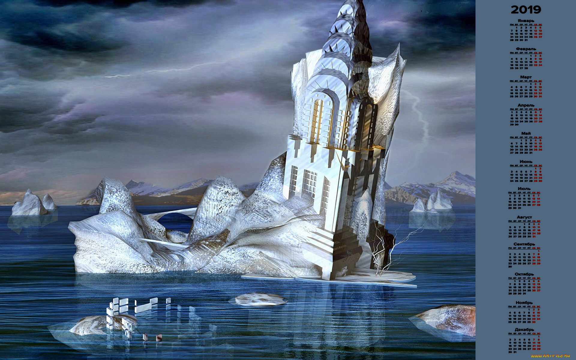 календари, 3д-графика, водоем, здание