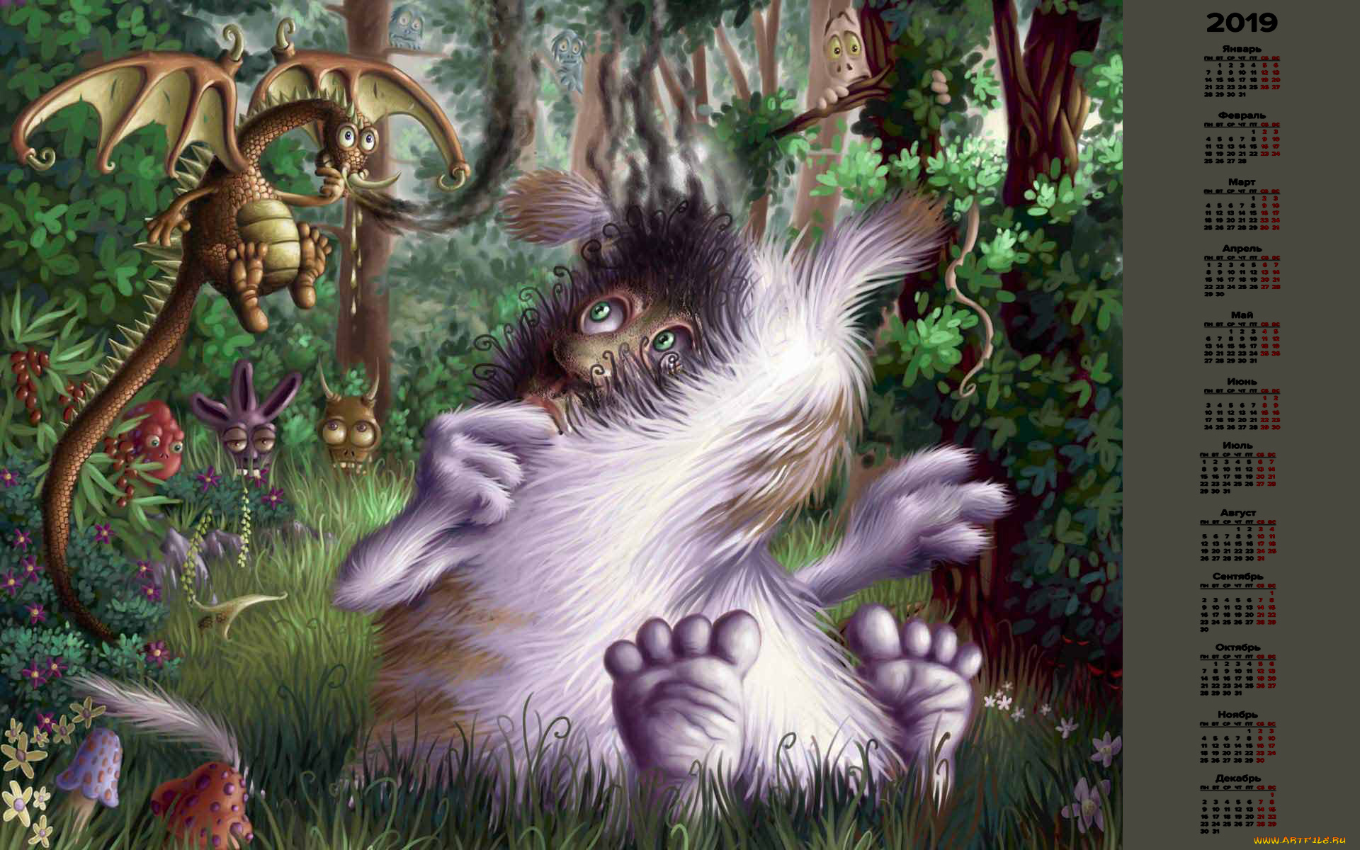 календари, фэнтези, существо, дракон