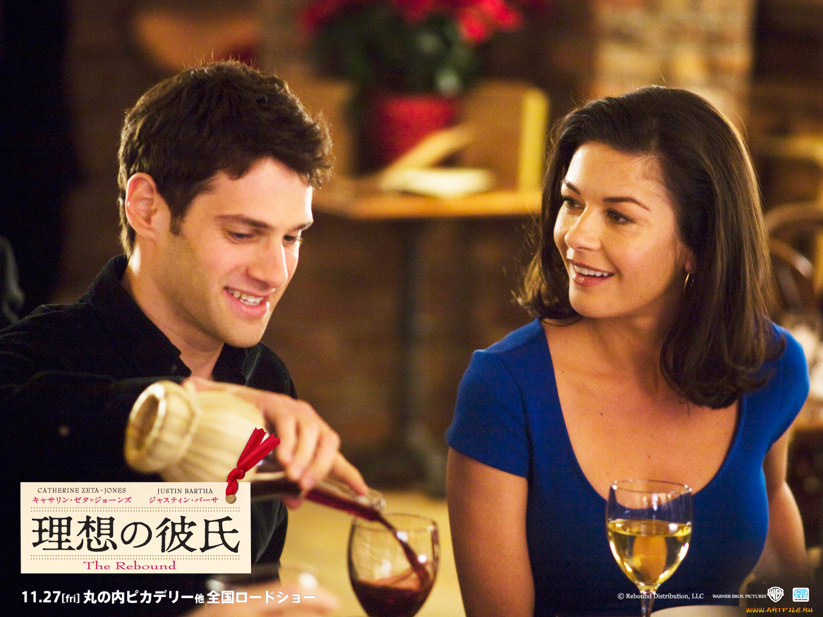 the, rebound, кино, фильмы