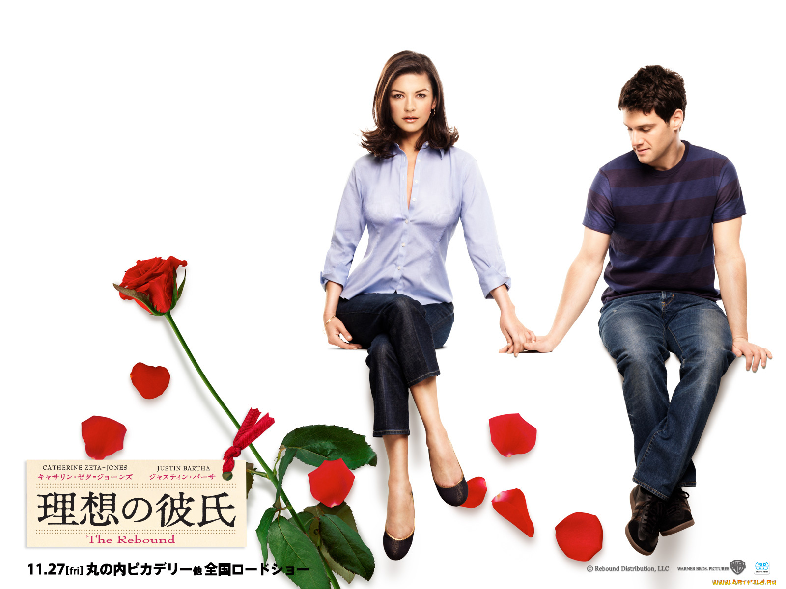 the, rebound, кино, фильмы