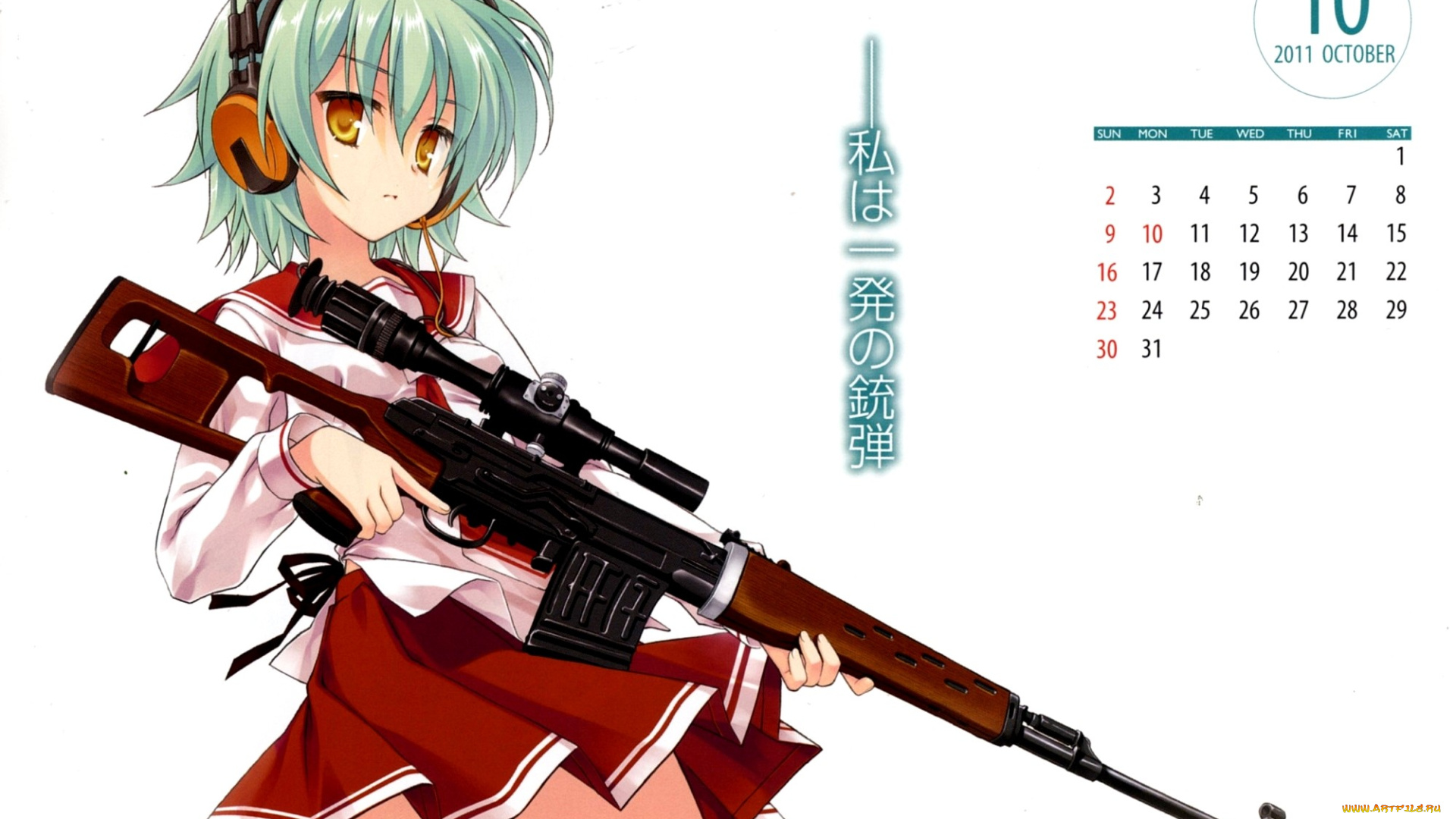 календари, аниме, винтовка, девушка