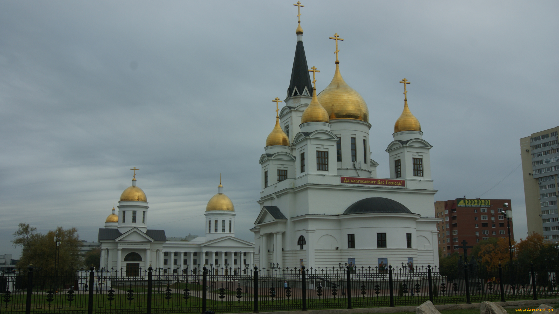 города, православные, церкви, монастыри, облака, деревья, трава, ограда, камни, дома, собор, cамара, россия, архитектор, пастушенко, собор, кирилла, и, мефодия