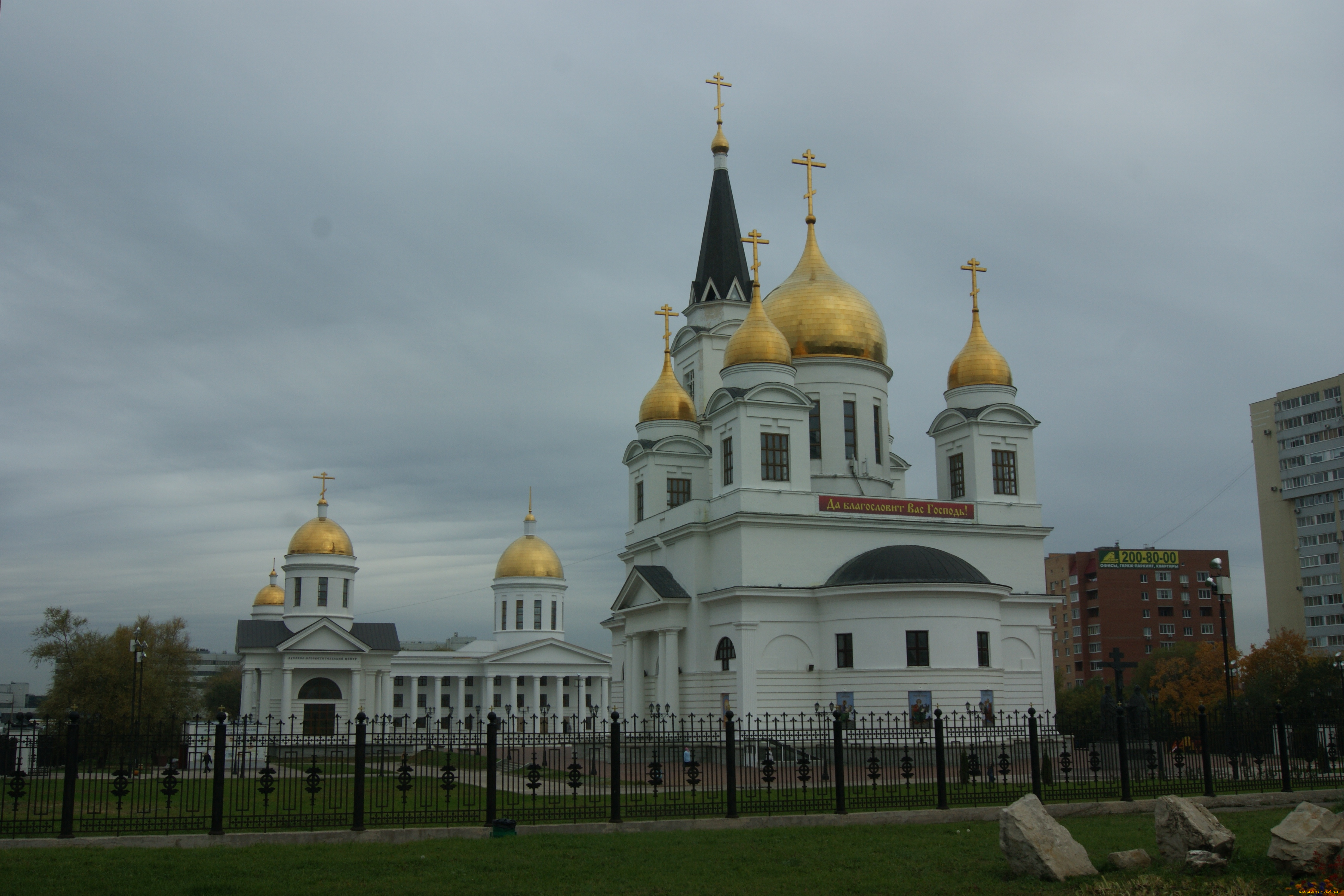 города, православные, церкви, монастыри, облака, деревья, трава, ограда, камни, дома, собор, cамара, россия, архитектор, пастушенко, собор, кирилла, и, мефодия