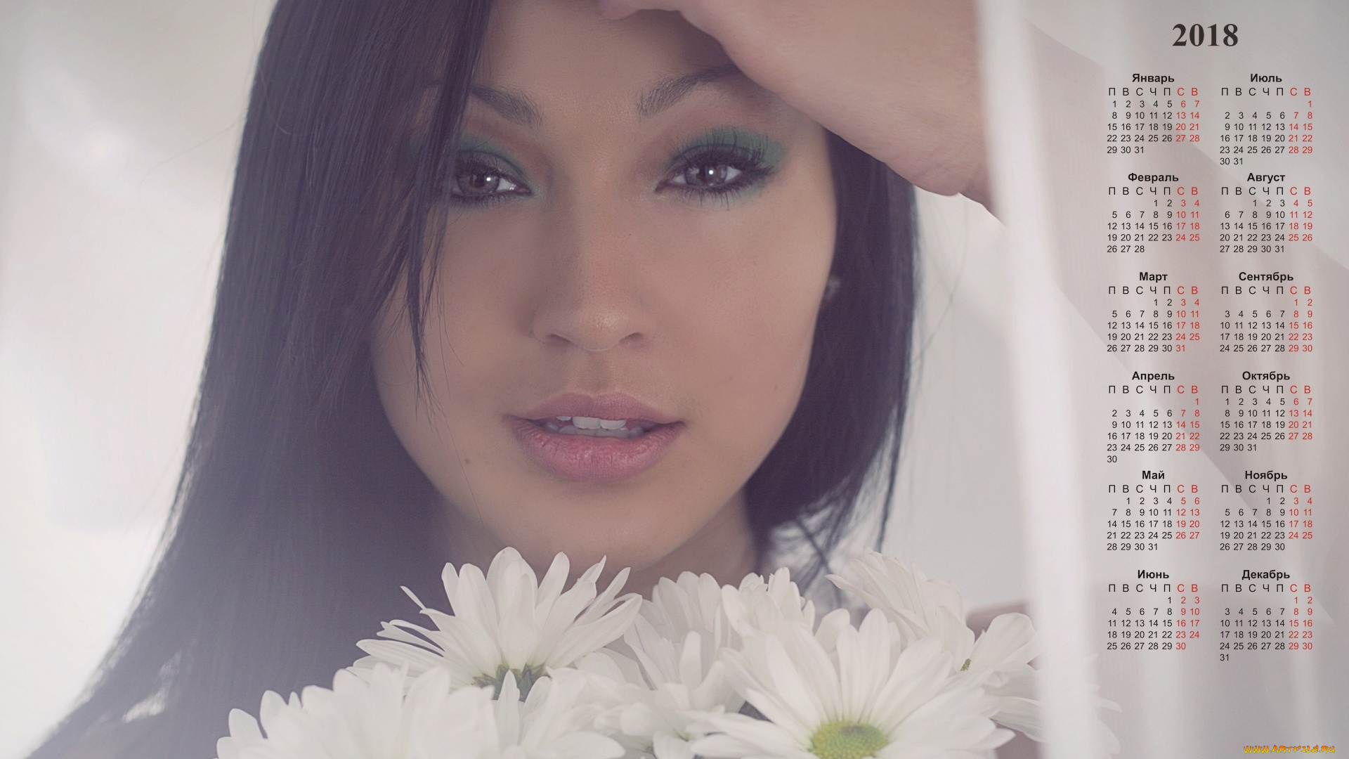 календари, девушки, цветы, лицо, взгляд