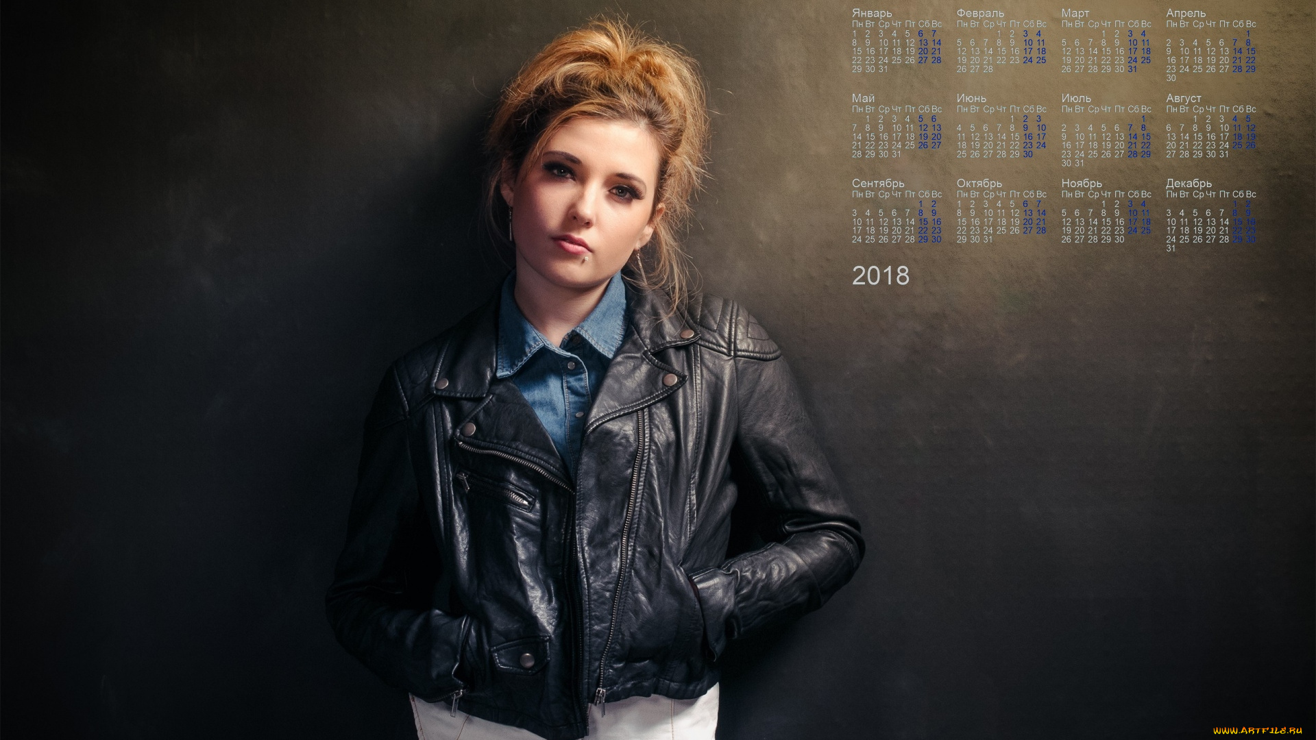 календари, девушки, куртка, взгляд