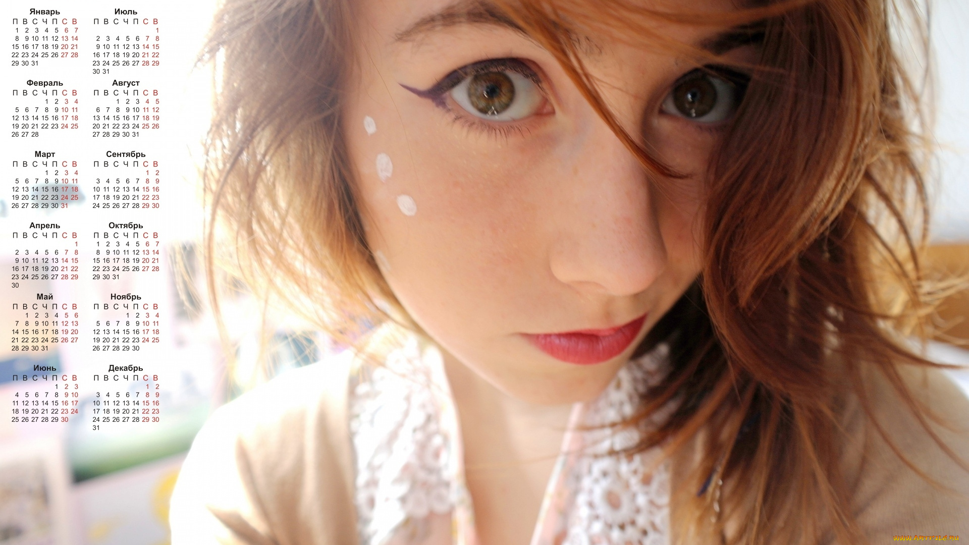 календари, девушки, лицо, взгляд