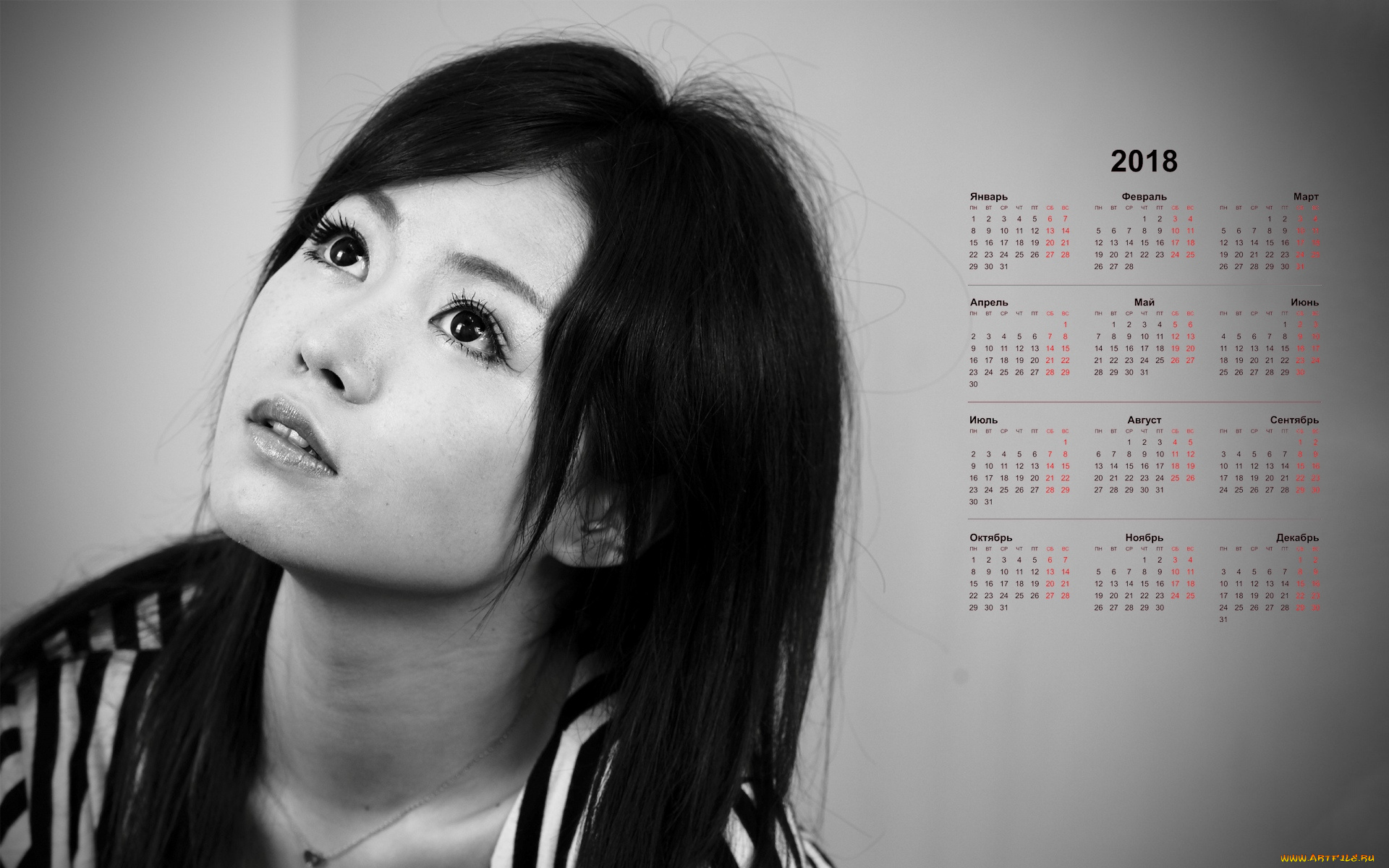 календари, девушки, черно-белое, лицо, взгляд
