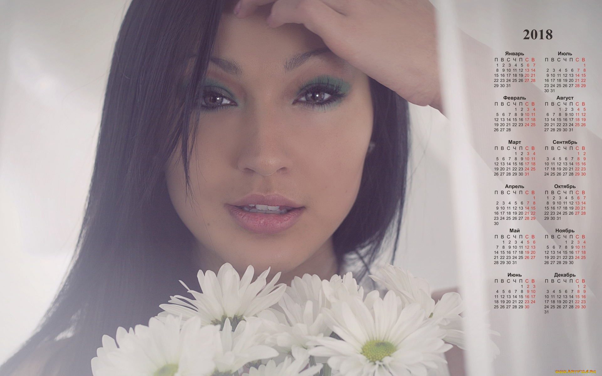 календари, девушки, цветы, лицо, взгляд