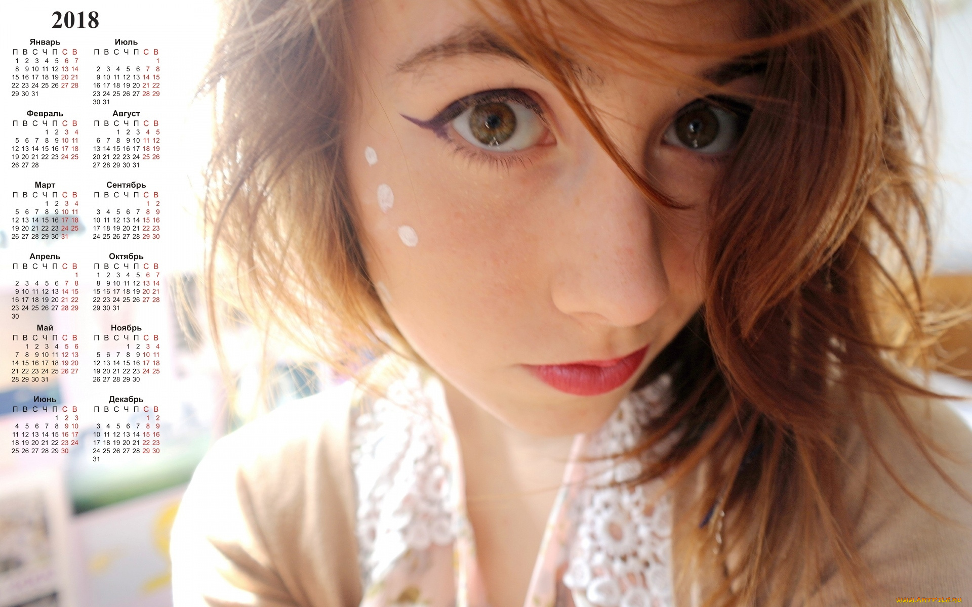 календари, девушки, лицо, взгляд