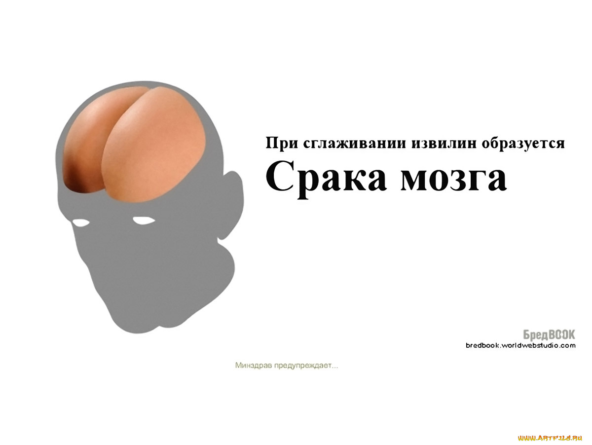 юмор, приколы