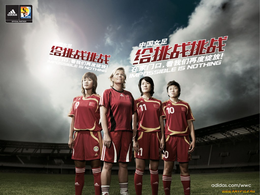 бренды, adidas