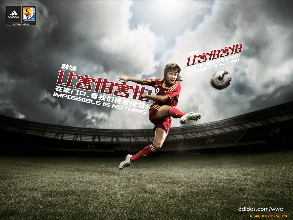 бренды, adidas