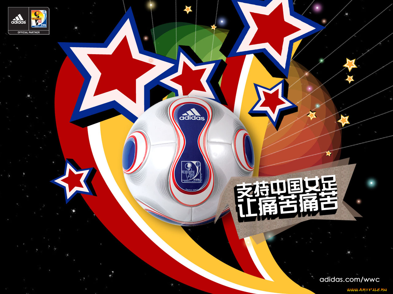 бренды, adidas