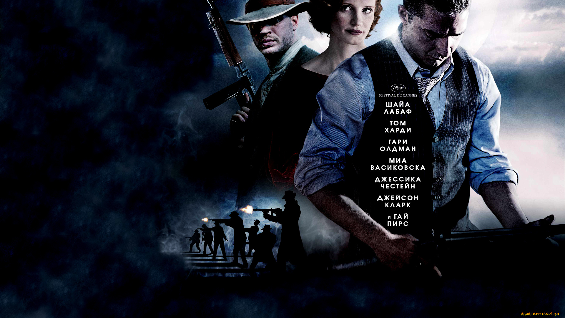 самый, пьяный, округ, мире, кино, фильмы, lawless, в