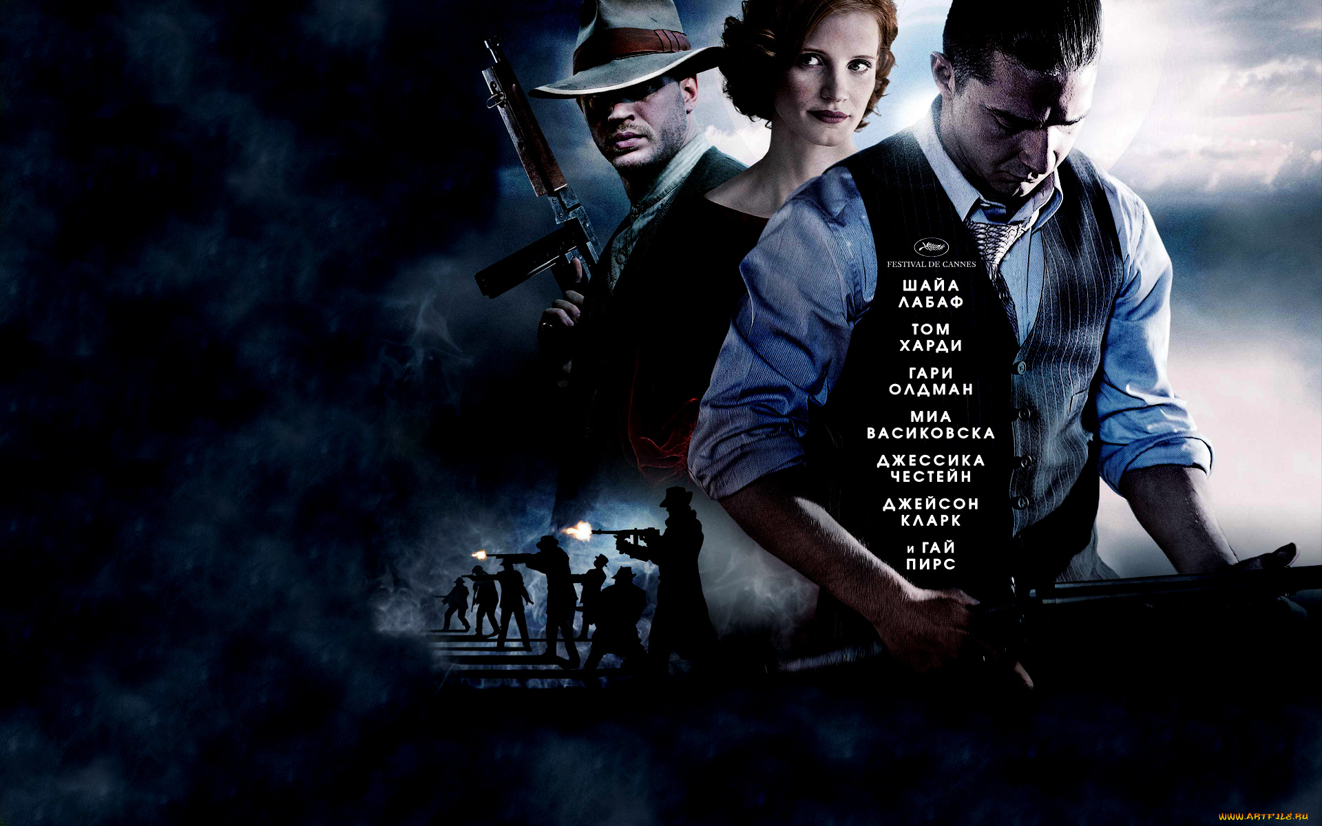 самый, пьяный, округ, мире, кино, фильмы, lawless, в