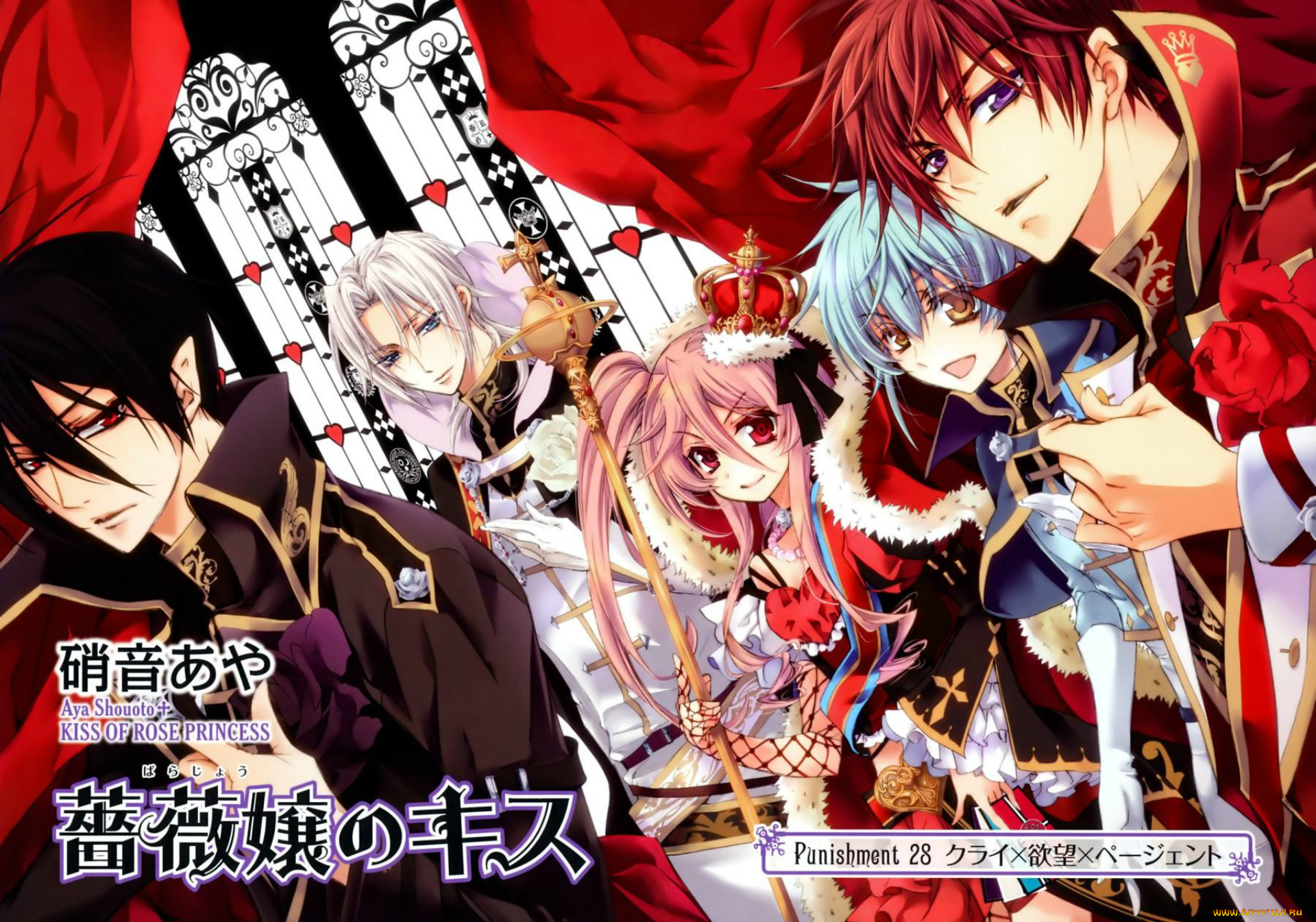 аниме, kiss, of, rose, princess, mutsuki, kurama, seiran, asagi, mitsuru, tenjoh, корона, мантия, окно, жезл, розы, kaede, higa, kiss, of, rose, princess, anise, yumamoto, aya, shouoto, art