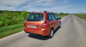 Картинка автомобили ваз lada