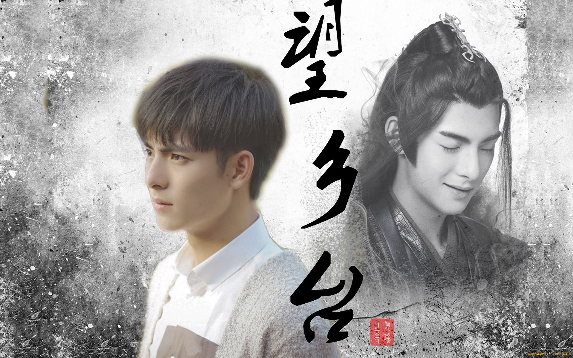 мужчины, wang, hao, xuan, ван, хаосюань, wang, hao, xuan