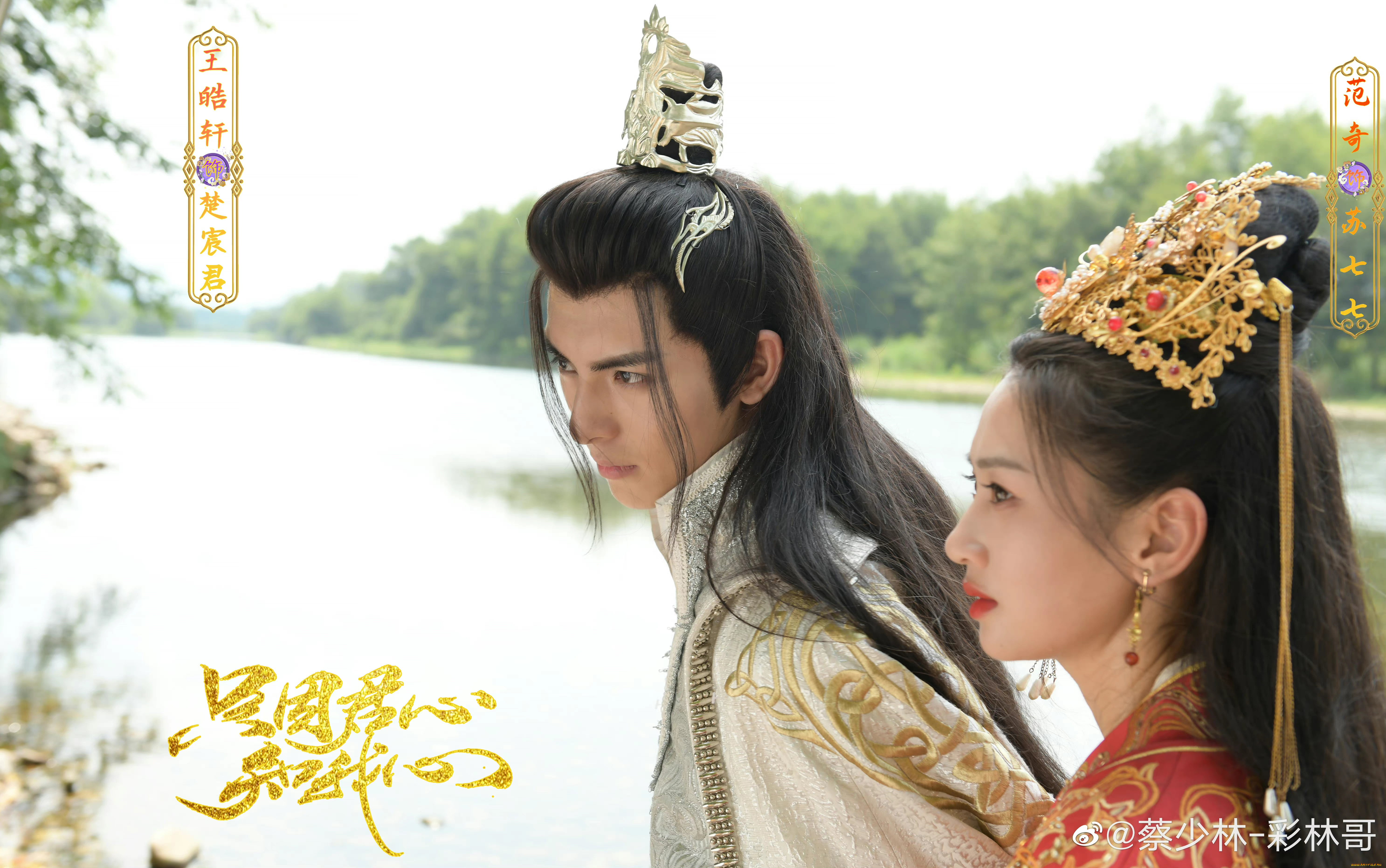 лишь, потому, , что, твоё, сердце, понимает, моё, кино, фильмы, -unknown, , другое, ван, хао, сюань