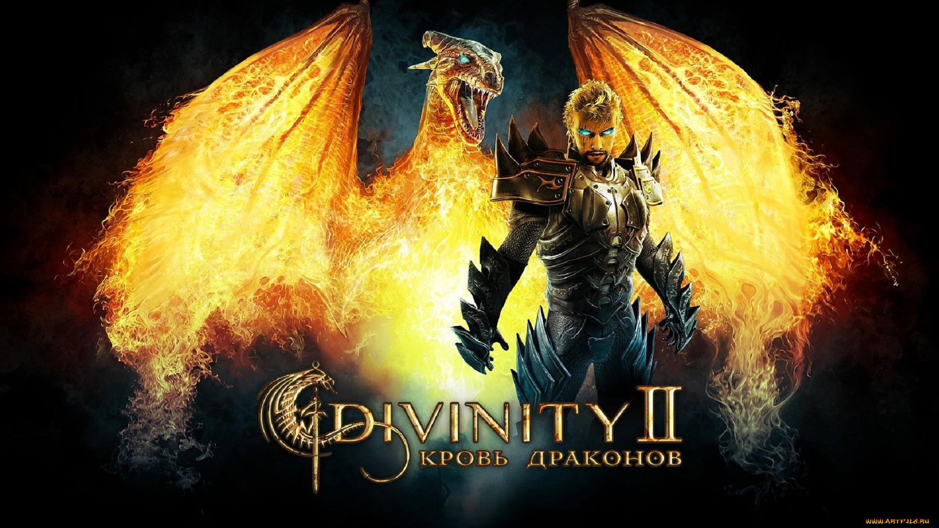 видео, игры, divinity, 2, , ego, draconis, дракон, огонь, воин, доспехи