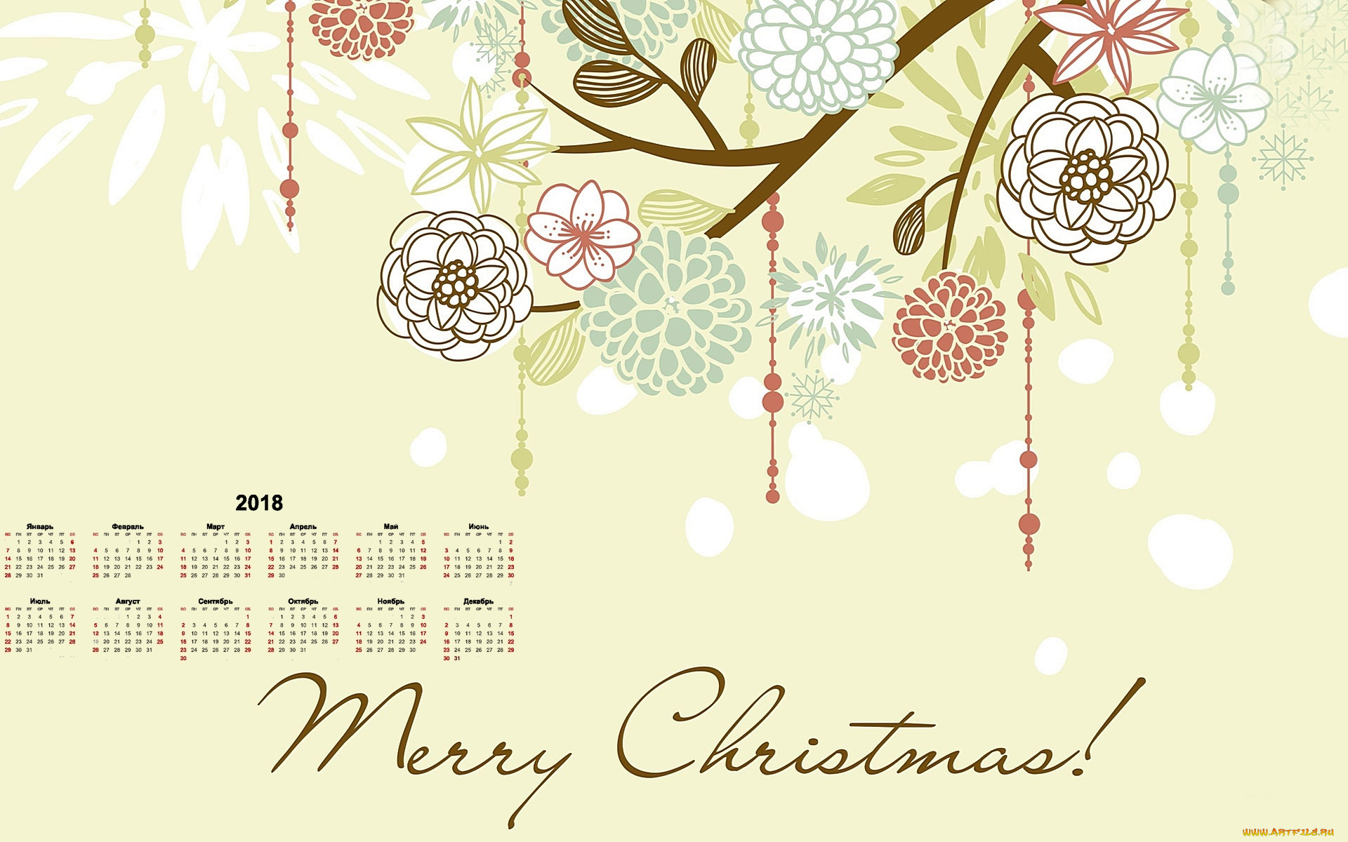 календари, праздники, , салюты, 2018, цветы