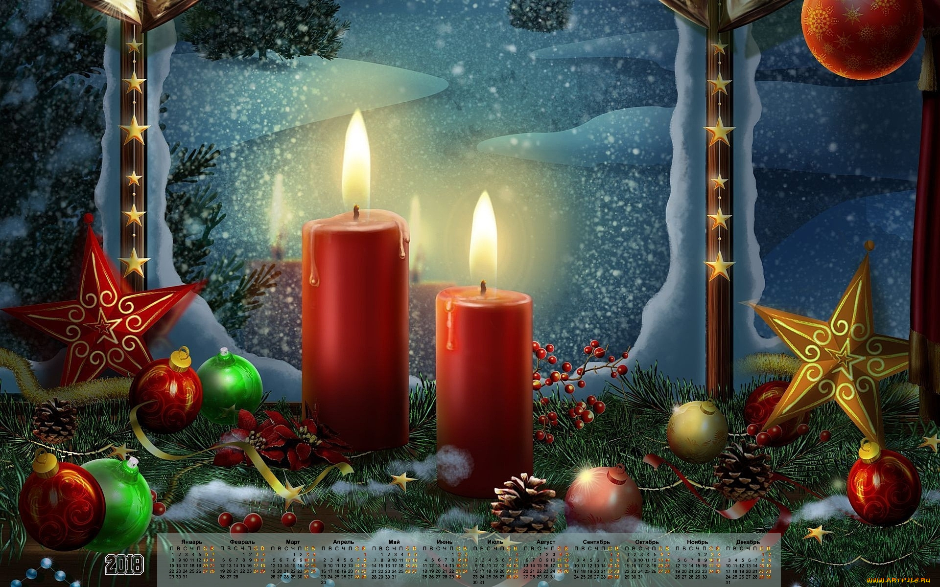 календари, праздники, , салюты, окно, звезда, 2018, свеча, шар