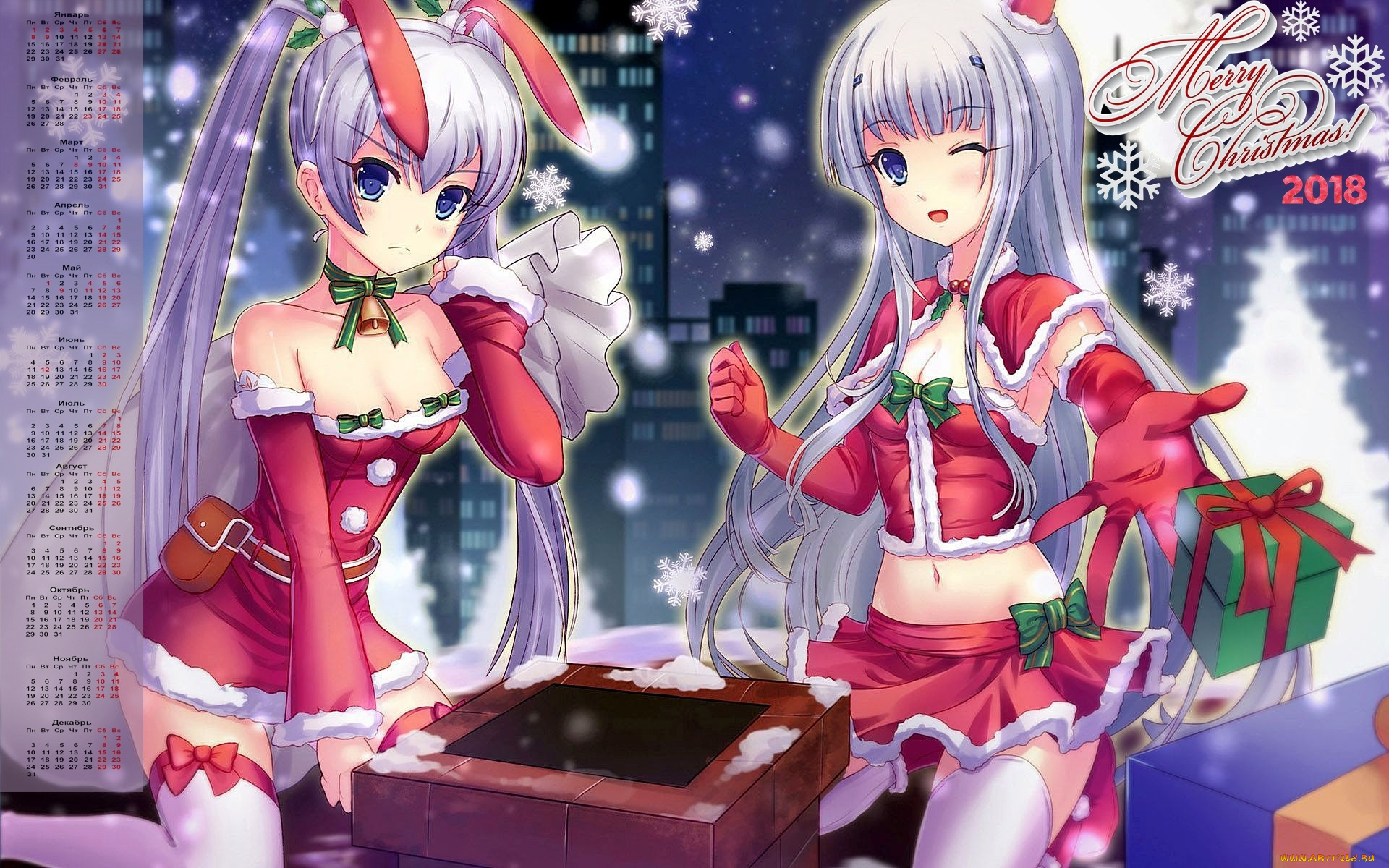 календари, праздники, , салюты, подарок, двое, взгляд, 2018, девушка